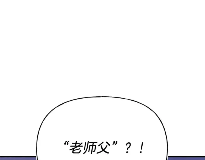 《飞雷刀》第七季最终话 三圣大战胜利者图179