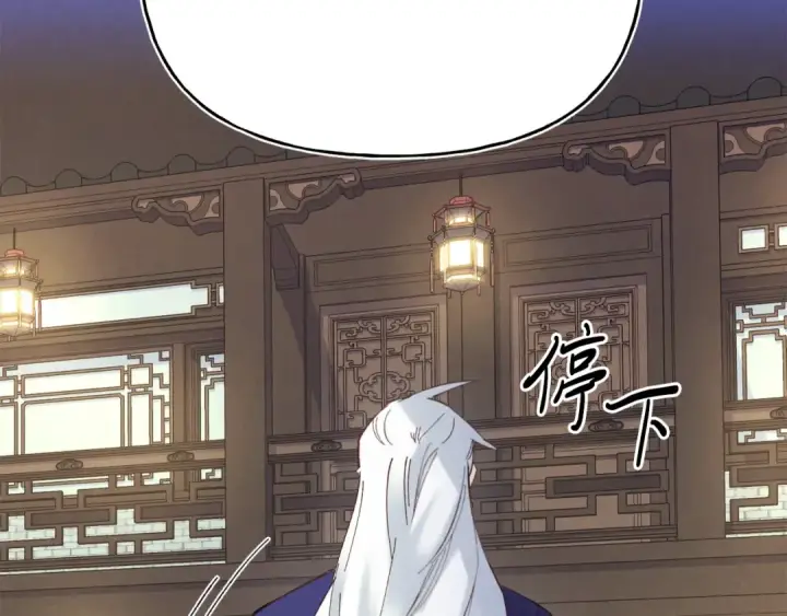 《飞雷刀》第七季最终话 三圣大战胜利者图180