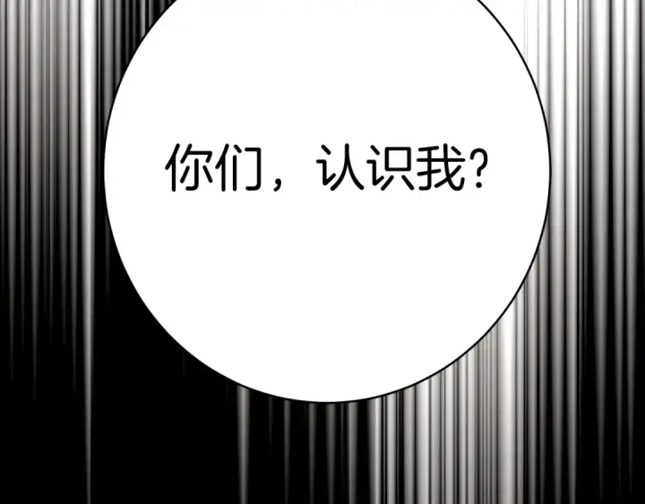 《飞雷刀》第七季最终话 三圣大战胜利者图187