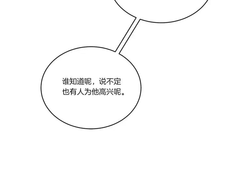 《飞雷刀》第七季最终话 三圣大战胜利者图27