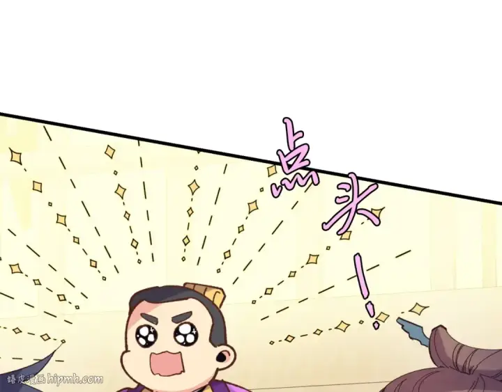 《飞雷刀》第七季最终话 三圣大战胜利者图32