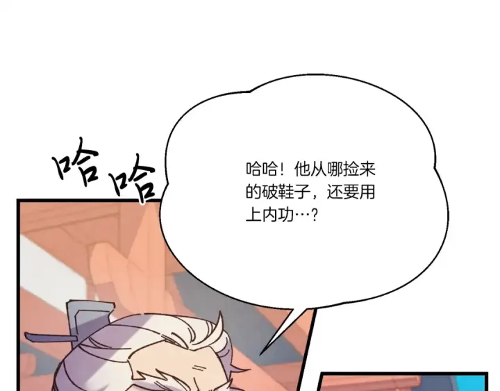 《飞雷刀》第七季最终话 三圣大战胜利者图38