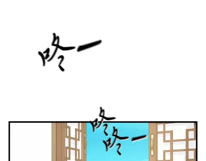 《飞雷刀》第七季最终话 三圣大战胜利者图50
