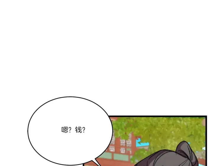《飞雷刀》第七季最终话 三圣大战胜利者图66