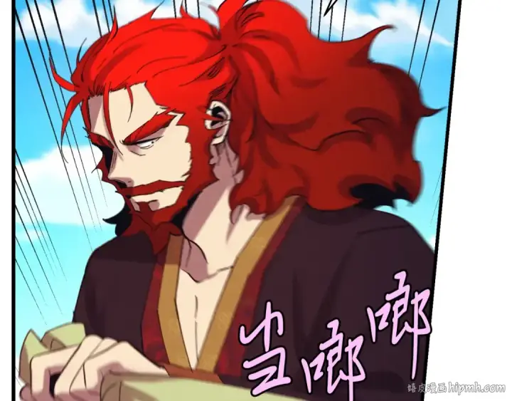 《飞雷刀》第七季最终话 三圣大战胜利者图80