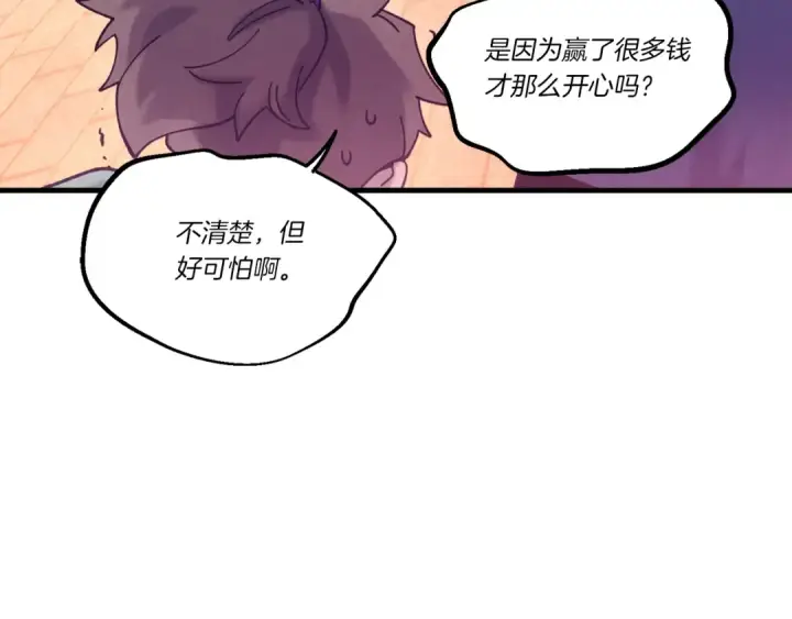 《飞雷刀》第七季最终话 三圣大战胜利者图89