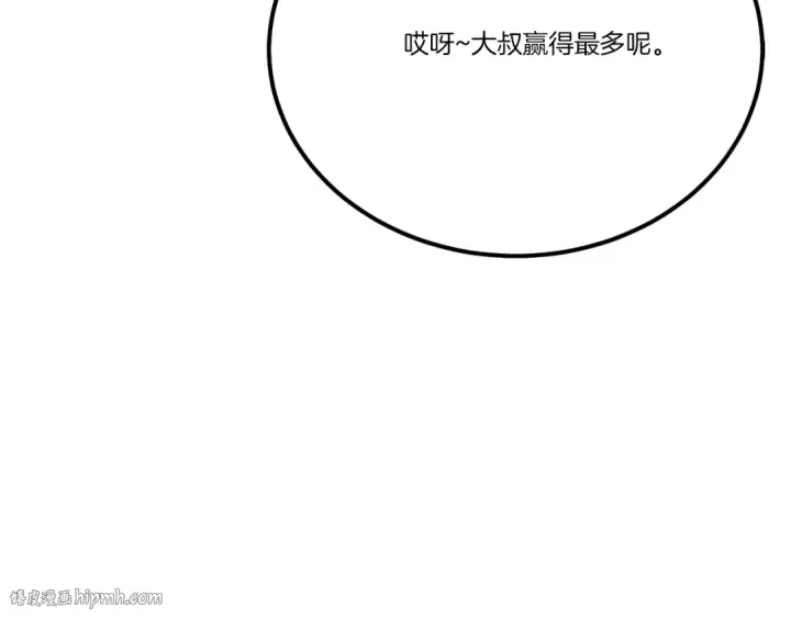 《飞雷刀》第七季最终话 三圣大战胜利者图96