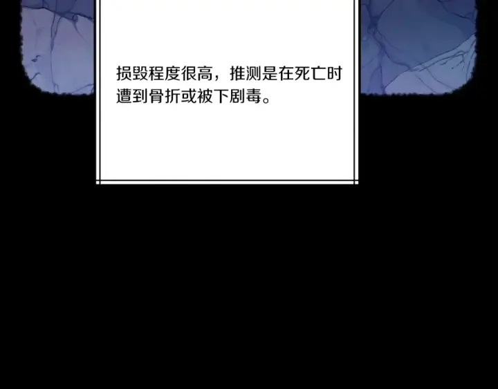 《飞雷刀》第142话 打赌图119