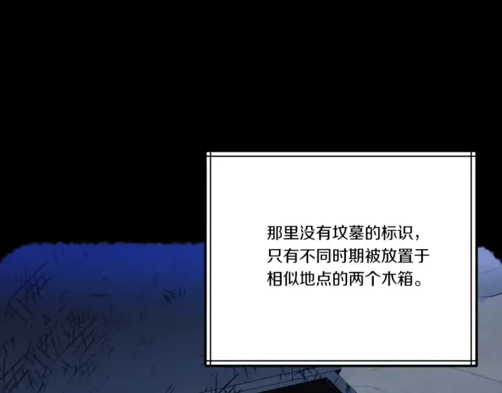 《飞雷刀》第142话 打赌图123