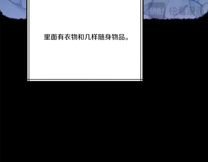 《飞雷刀》第142话 打赌图126