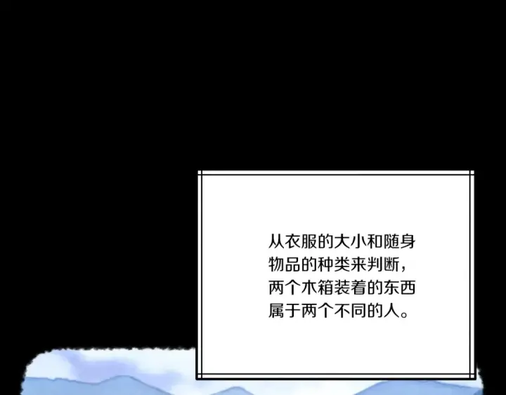《飞雷刀》第142话 打赌图127