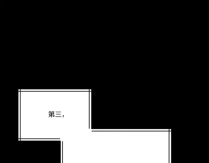 《飞雷刀》第142话 打赌图131