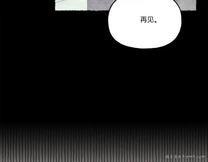 《飞雷刀》第142话 打赌图40