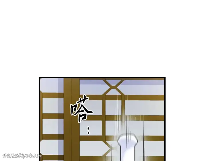 《飞雷刀》第142话 打赌图48