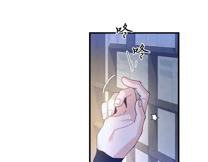 《飞雷刀》第142话 打赌图67