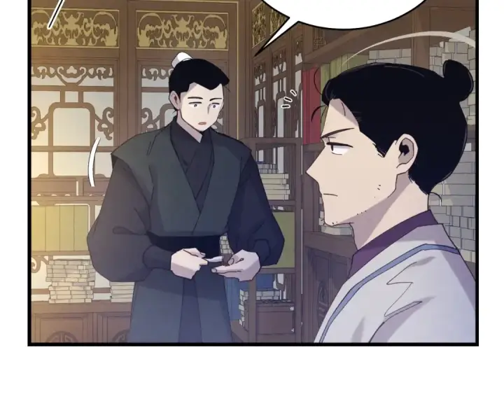 《飞雷刀》第142话 打赌图99