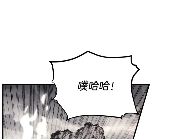 《飞雷刀》第143话 夹菜比试图107
