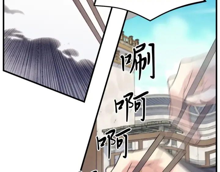 《飞雷刀》第143话 夹菜比试图109