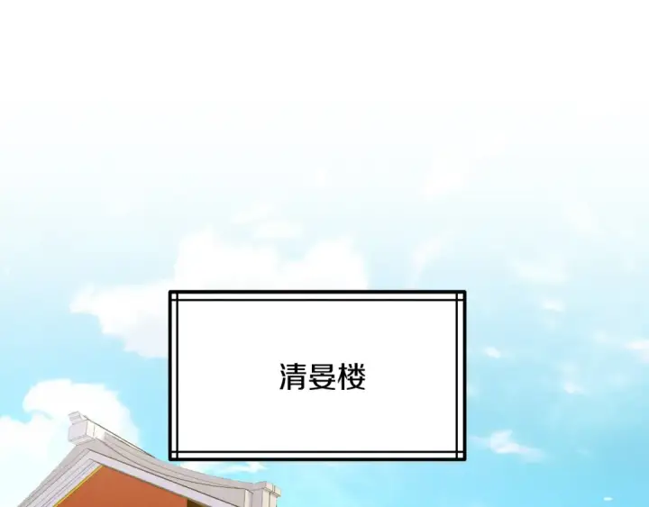 《飞雷刀》第143话 夹菜比试图123