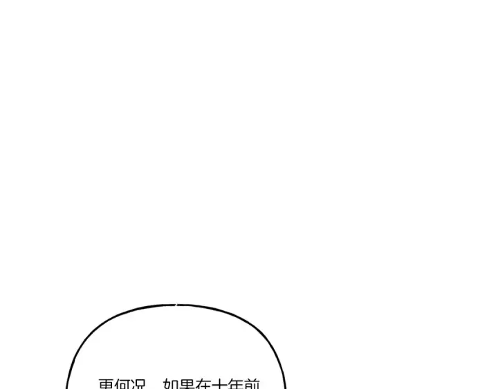 《飞雷刀》第143话 夹菜比试图156