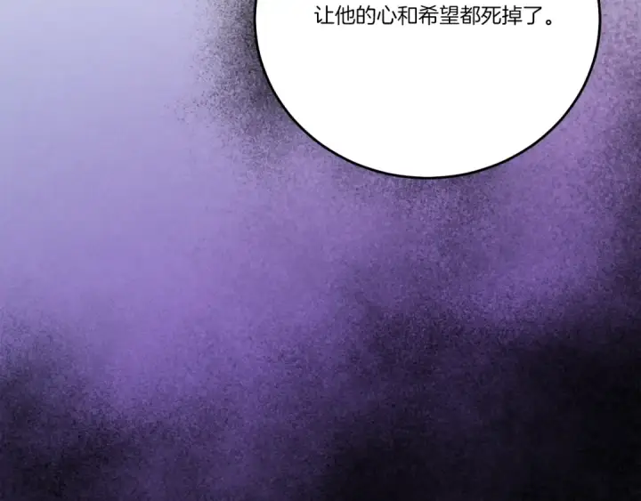 《飞雷刀》第143话 夹菜比试图172
