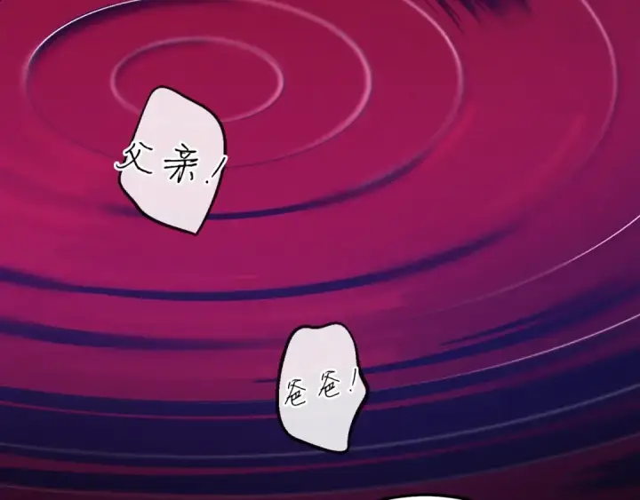 《飞雷刀》第143话 夹菜比试图179