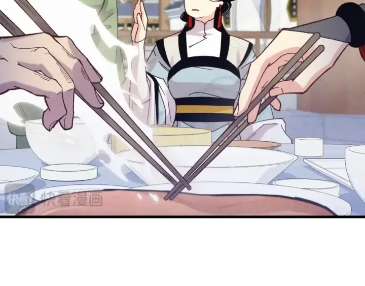 《飞雷刀》第143话 夹菜比试图66
