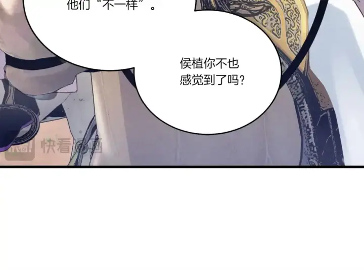 《飞雷刀》第144话 布谷鸟图102