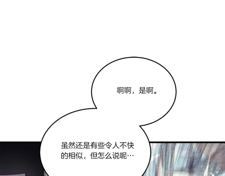 《飞雷刀》第144话 布谷鸟图103