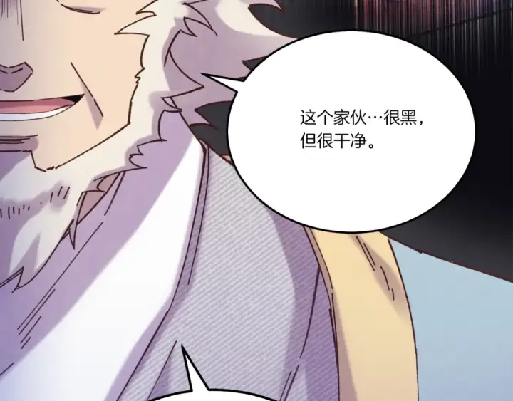 《飞雷刀》第144话 布谷鸟图105