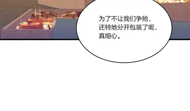 《飞雷刀》第144话 布谷鸟图11