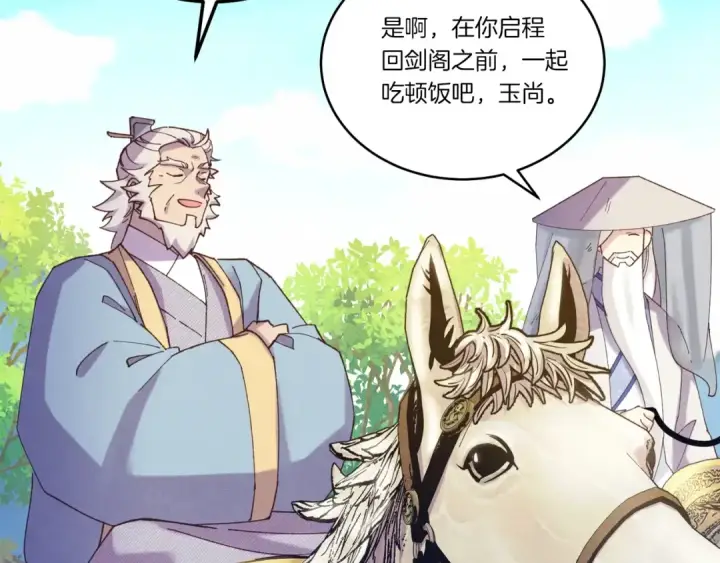 《飞雷刀》第144话 布谷鸟图115