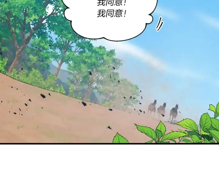 《飞雷刀》第144话 布谷鸟图126