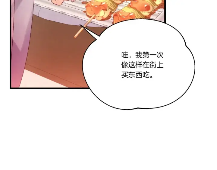 《飞雷刀》第144话 布谷鸟图132