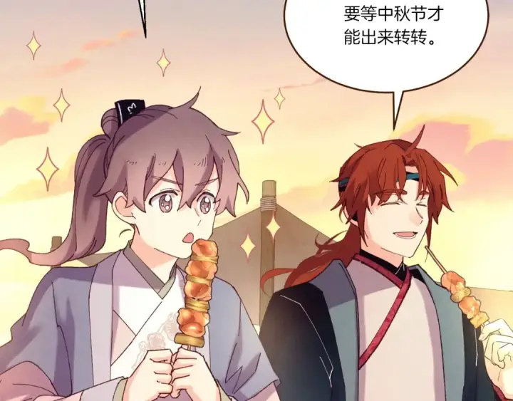 《飞雷刀》第144话 布谷鸟图134