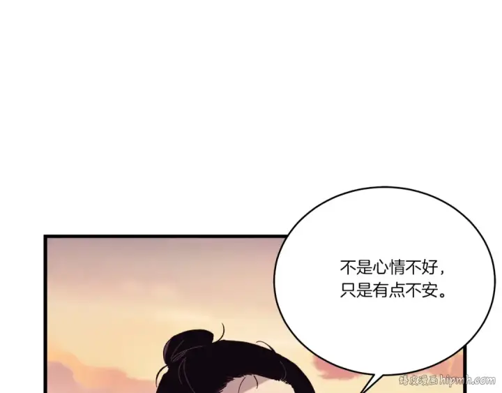 《飞雷刀》第144话 布谷鸟图136