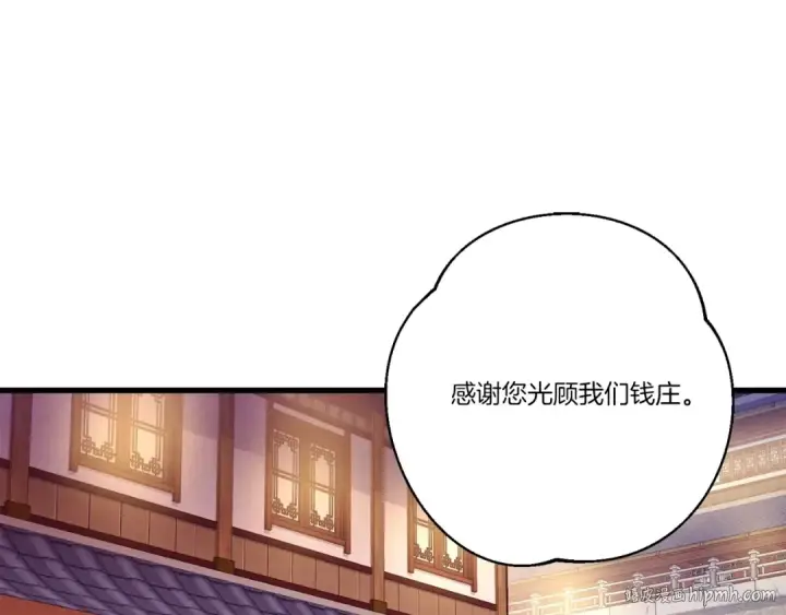 《飞雷刀》第144话 布谷鸟图144