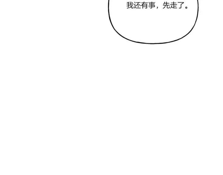 《飞雷刀》第144话 布谷鸟图146