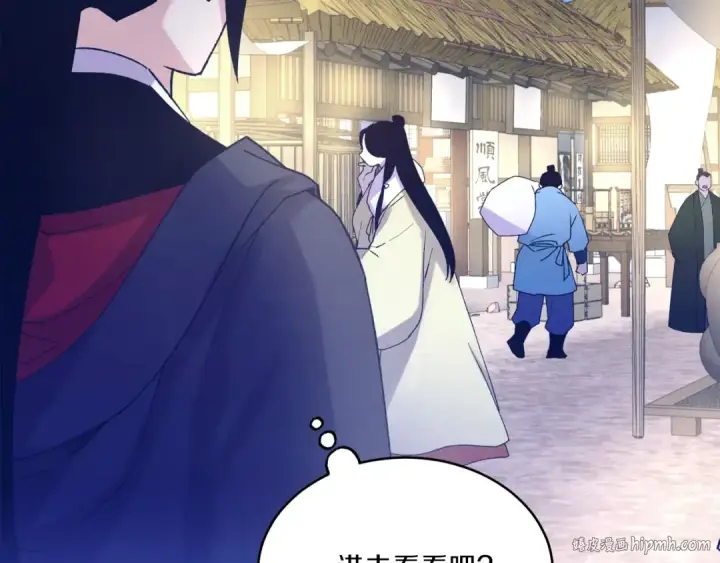 《飞雷刀》第144话 布谷鸟图152