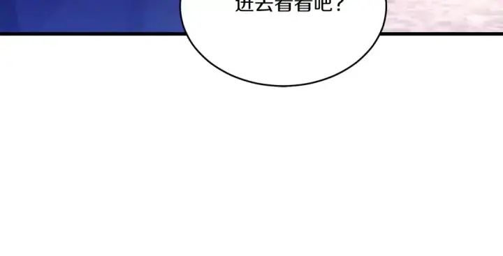 《飞雷刀》第144话 布谷鸟图153