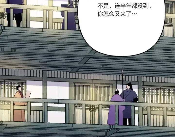 《飞雷刀》第144话 布谷鸟图156