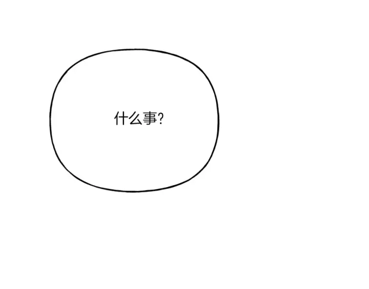 《飞雷刀》第144话 布谷鸟图174