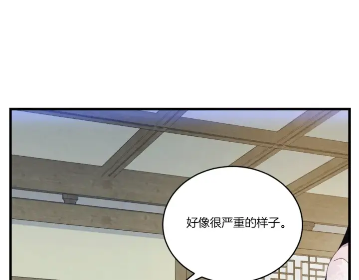 《飞雷刀》第144话 布谷鸟图175
