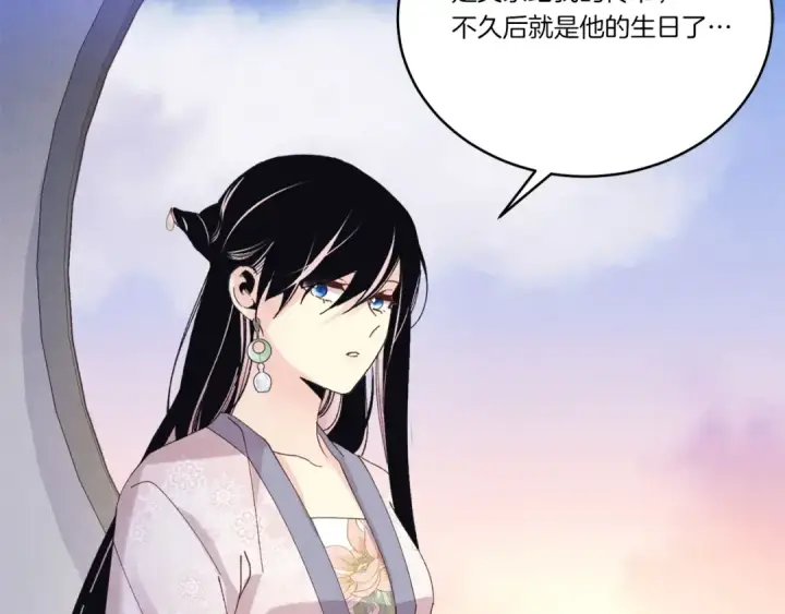 《飞雷刀》第144话 布谷鸟图178