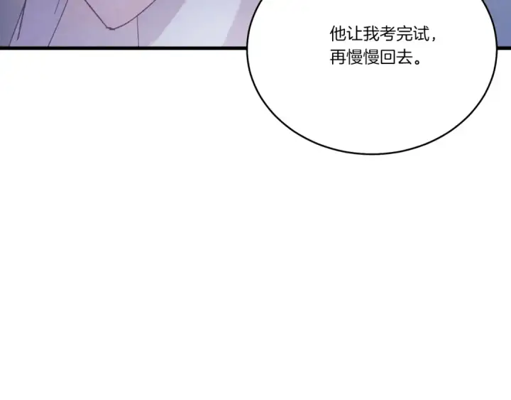 《飞雷刀》第144话 布谷鸟图180