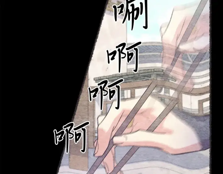 《飞雷刀》第144话 布谷鸟图19