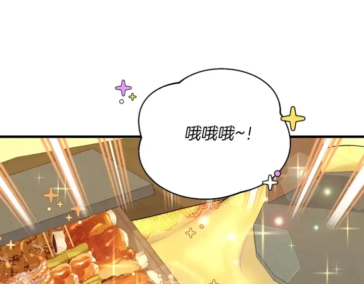《飞雷刀》第144话 布谷鸟图3