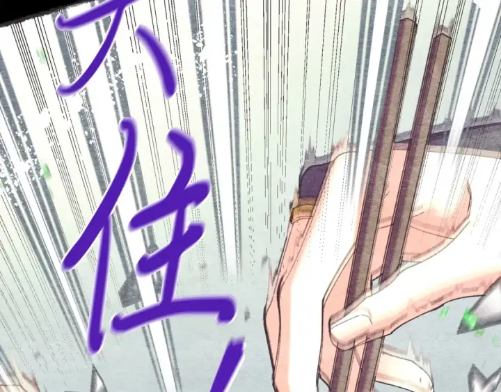 《飞雷刀》第144话 布谷鸟图30