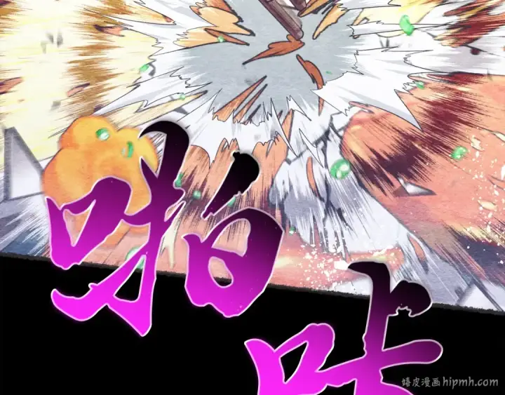 《飞雷刀》第144话 布谷鸟图32