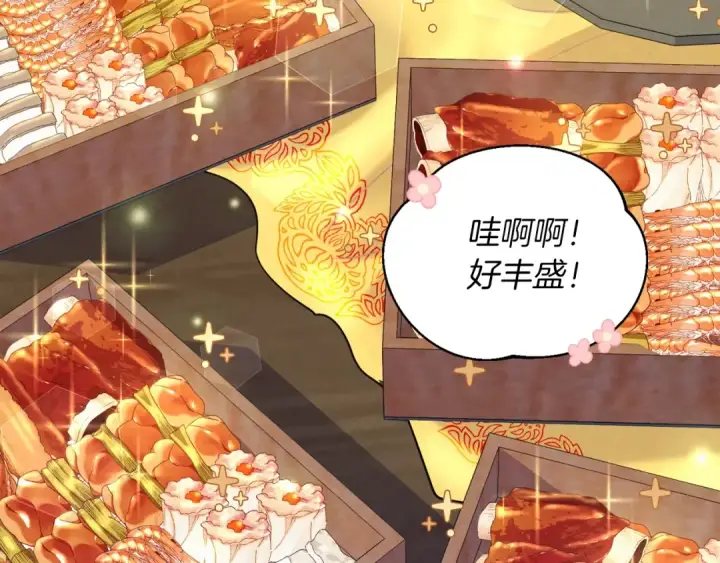 《飞雷刀》第144话 布谷鸟图4
